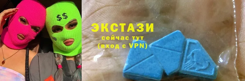 Экстази MDMA Белебей